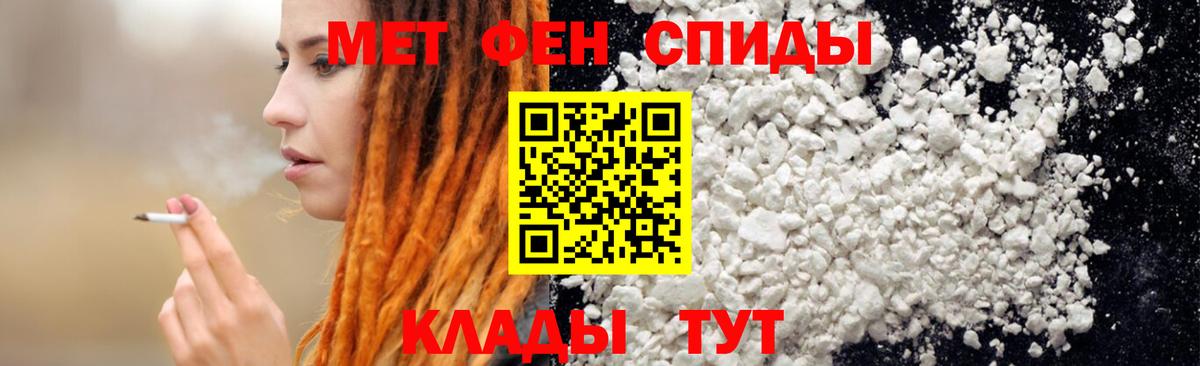 Amphetamine  Вход с VPN  площадка какой сайт  АМФ  АМФ 97%  Клин 