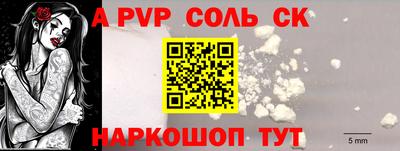 экстази Краснокаменск
