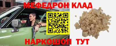 экстази Краснокаменск