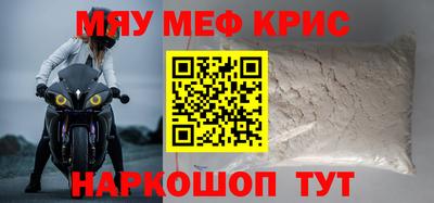 тгк Краснодар