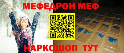 прущая мука Краснознаменск