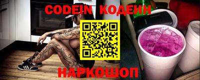 тгк Краснодар