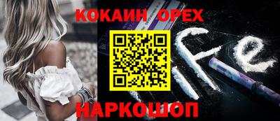 прущая мука Краснознаменск