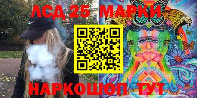 тгк Краснодар