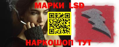 экстази Краснокаменск