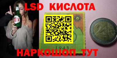 экстази Краснокаменск