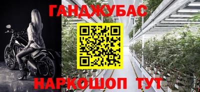 тгк Краснодар