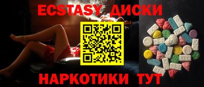 тгк Краснодар