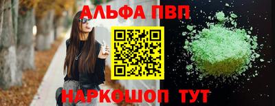 экстази Краснокаменск