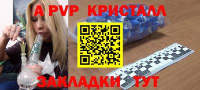 прущая мука Краснознаменск