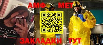 тгк Краснодар