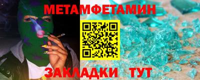 тгк Краснодар