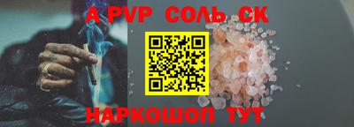прущая мука Краснознаменск