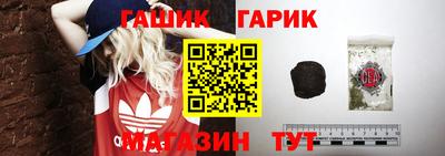 тгк Краснодар