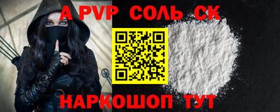 прущая мука Краснознаменск