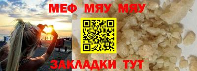 тгк Краснодар