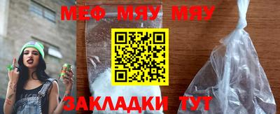 прущая мука Краснознаменск