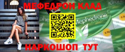 экстази Краснокаменск
