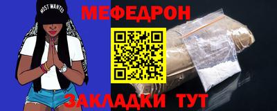 экстази Краснокаменск