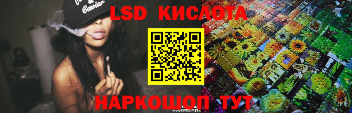 Лсд 25 экстази ecstasy  LSD-25 экстази ecstasy  Клин  Вход с VPN 