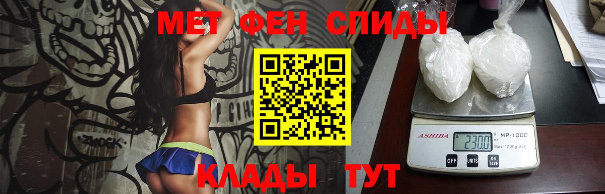 Метамфетамин Methamphetamine  Вход с VPN  Метамфетамин Methamphetamine  Клин 