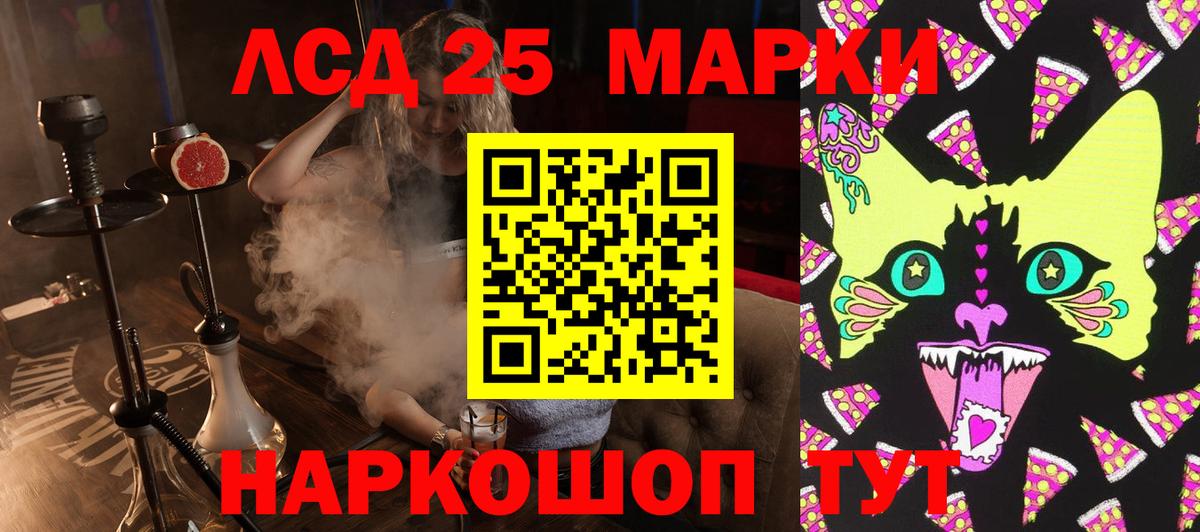 Клин  Наркотические марки 1,8мг  Вход с VPN  Марки NBOMe  Наркотические марки 1,8мг 